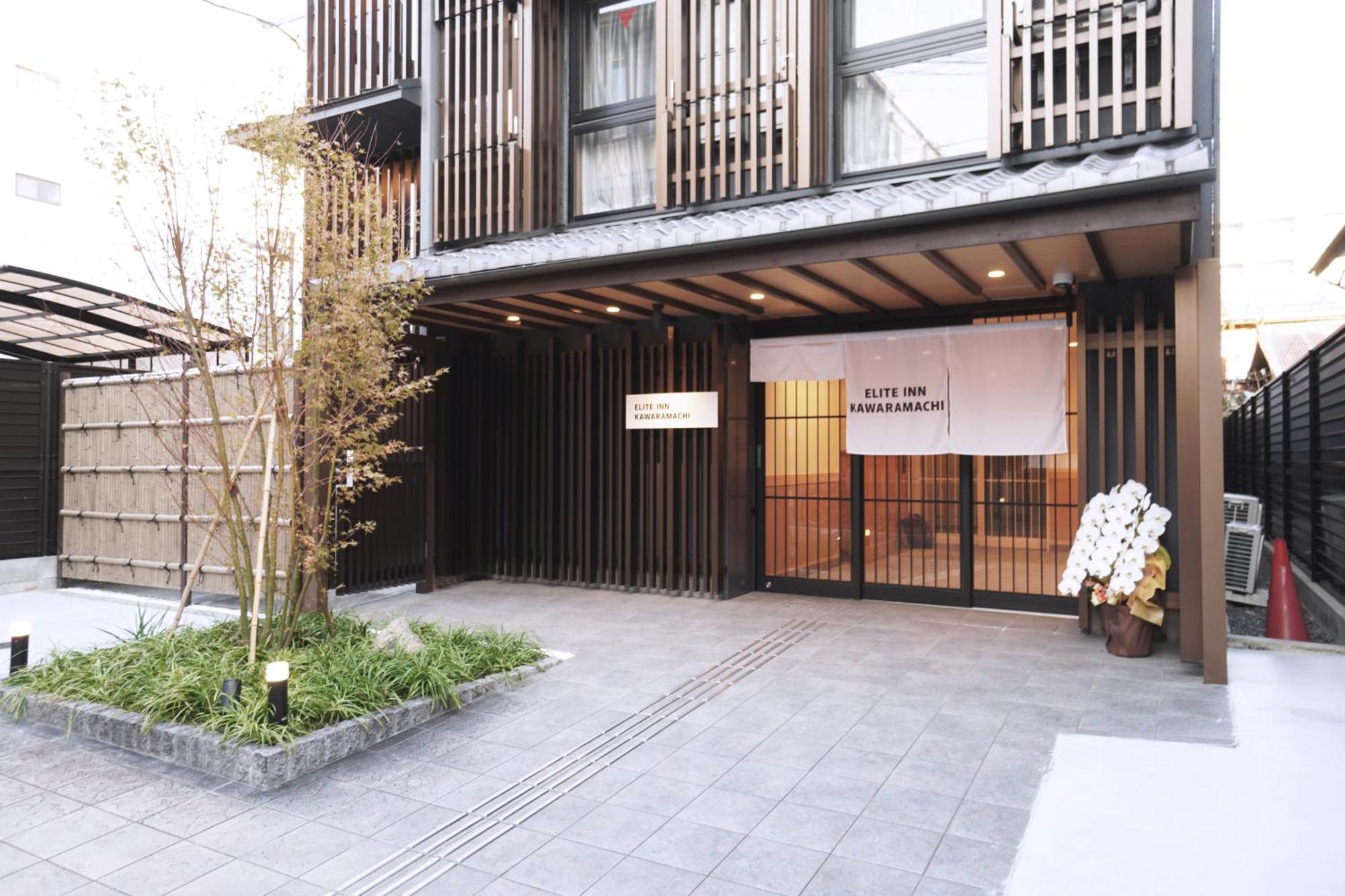 Elite Inn Kawaramachi — Photos 2