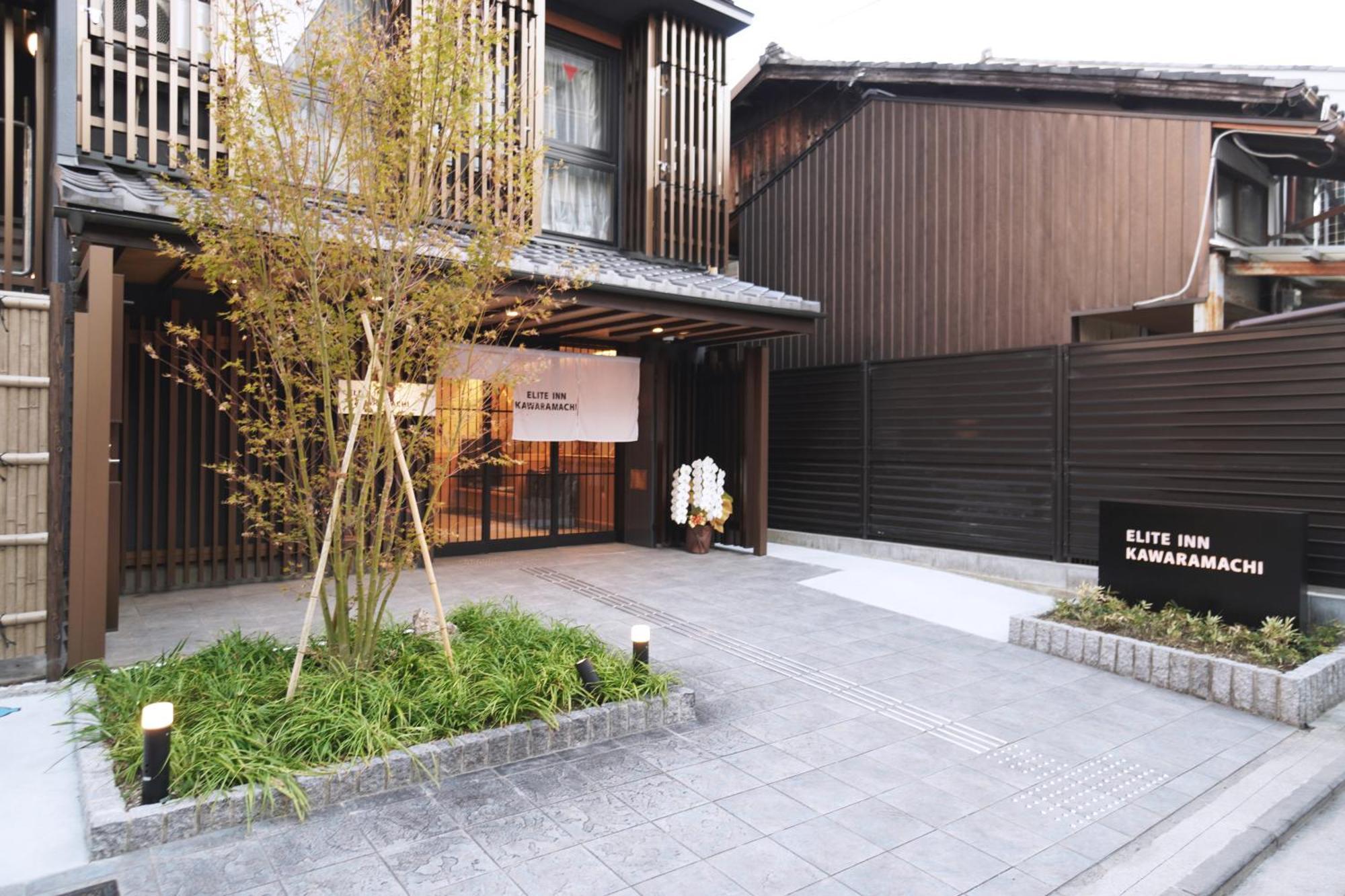 Elite Inn Kawaramachi — Photos 1