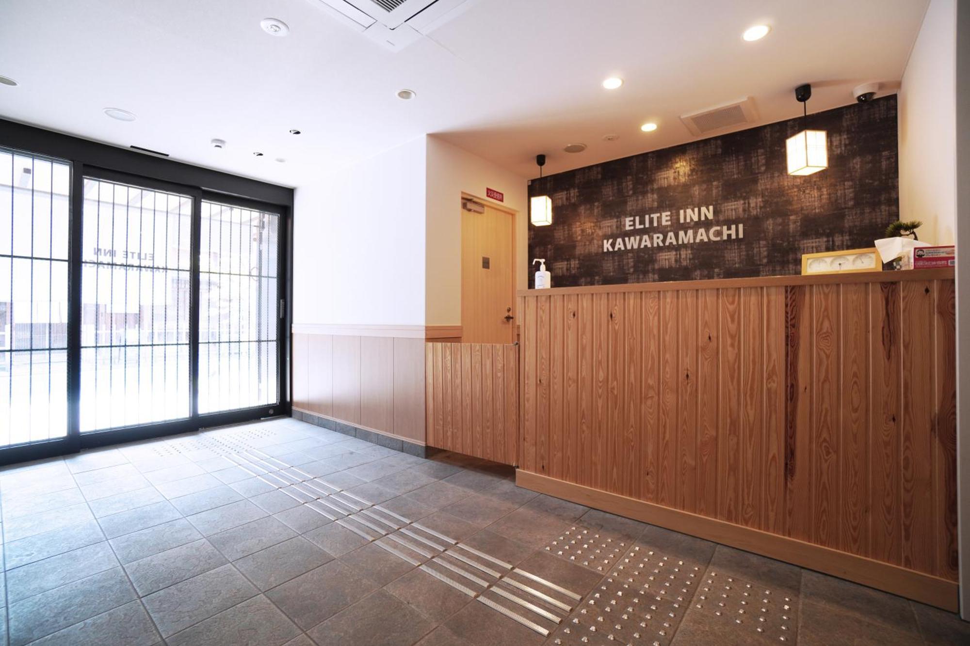 Elite Inn Kawaramachi — Photos 3