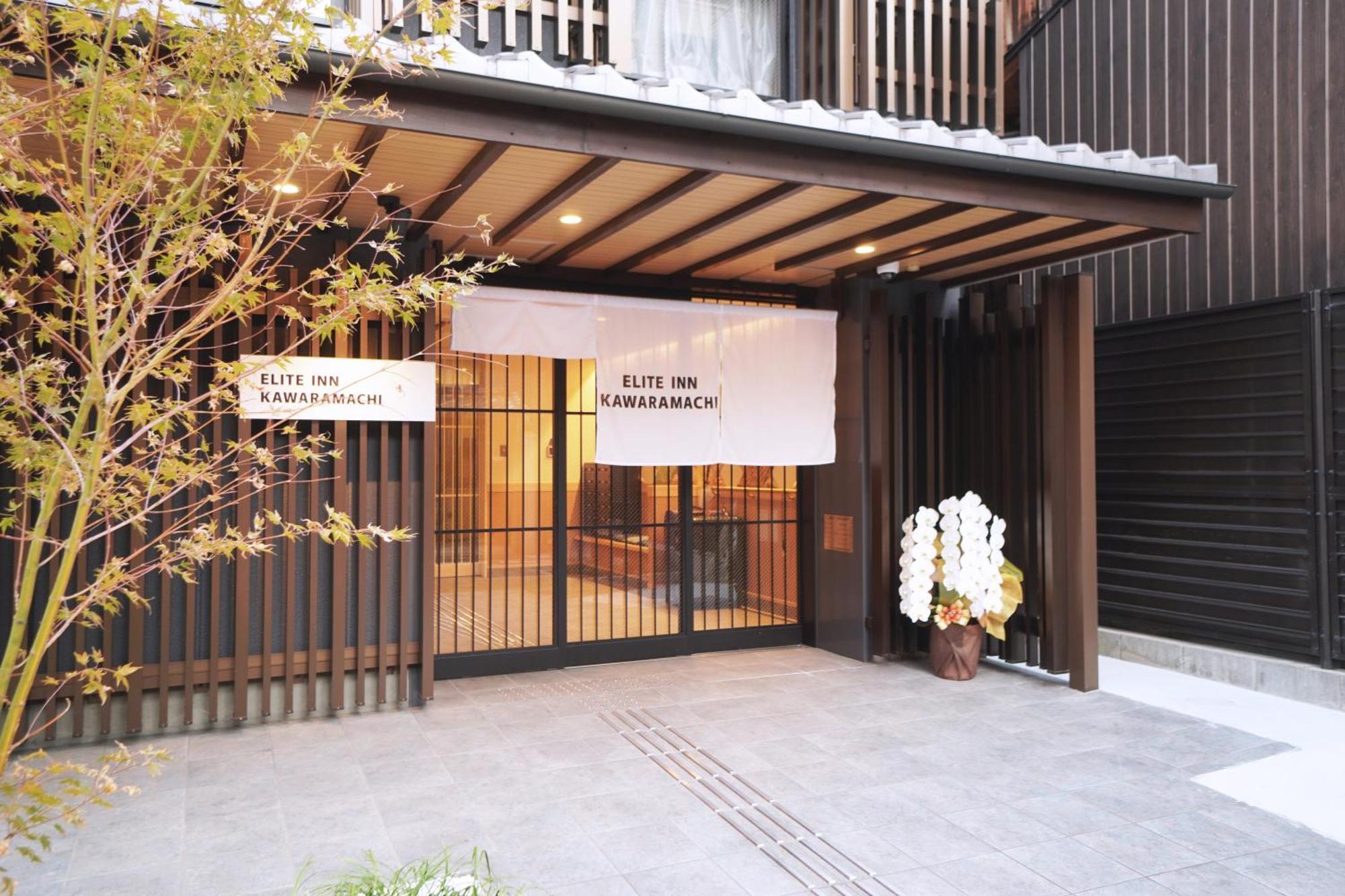 Elite Inn Kawaramachi, Kyoto